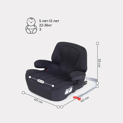 фото Автокресло rant ay313 "turbo" isofix active line (black) группа 3 (22-36 кг)
