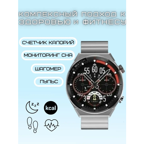 Умные часы smart watch DT 70 серебристый 450100₽