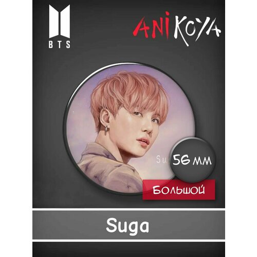 kpop bangtan boys new album butter meet and greet acrylic stand table decoration jk v jimin suga jin star peripheral korea group Значок AniKoya, розовый