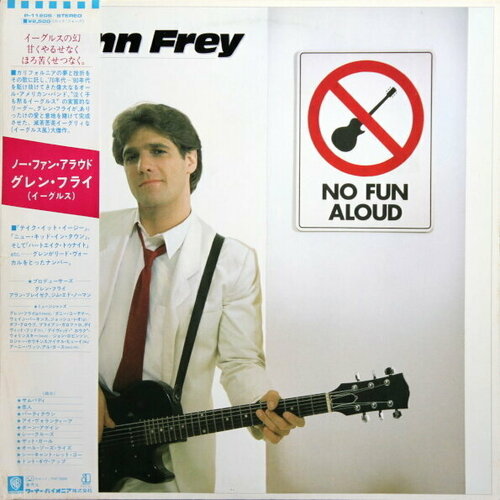 Asylum Records Glenn Frey / No Fun Aloud (LP)