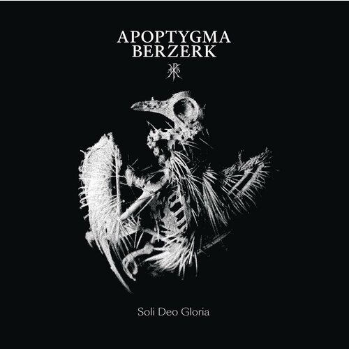 Виниловая пластинка Apoptygma Berzerk, Soli Deo Gloria (2090504652797)