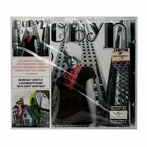 Robyn (Audio-CD) robyn audio cd