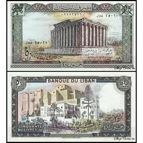 ливан 50000 ливров 2014 г 50 лет банку ливана unc юбилейная Ливан 50 ливров 1985 (UNC Pick 65c)
