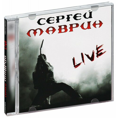 Сергей Маврин. Live (2 CD) браво – дорога в облака cd