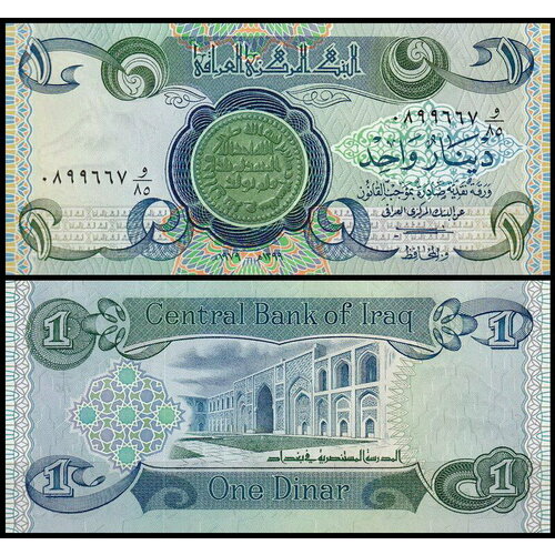 Ирак 1 динар 1979 (UNC Pick 69) ирак 1 динар 1992 г