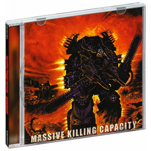 dismember massive killing capacity 1xlp yellow orange marbled lp Dismember. Massive Killing Capacity (CD)