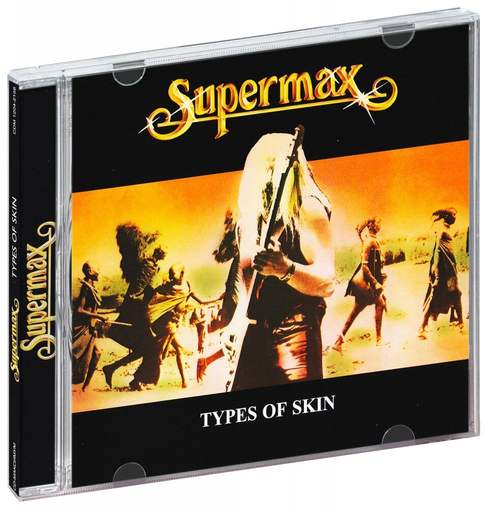 Supermax. Types Of Skin (CD)