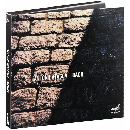 Антон Батагов. Bach, Johann Sebastian: Партиты (2 CD)