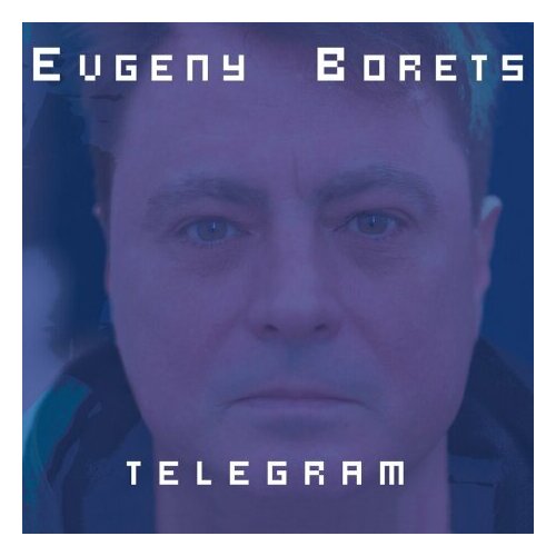 Компакт-Диски, EvgenyBorets Production, евгений борец - Telegram (CD, Digipak)