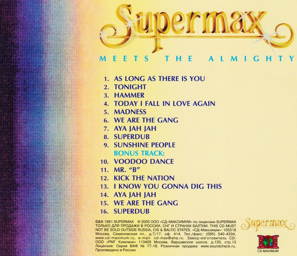 Supermax. Meets The Almighty (CD)