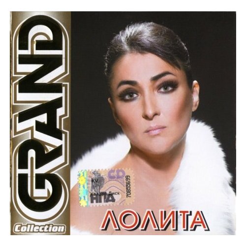 Компакт-Диски, Квадро-Диск, лолита - Grand Collection (CD) компакт диски квадро диск рада рай радуюсь cd