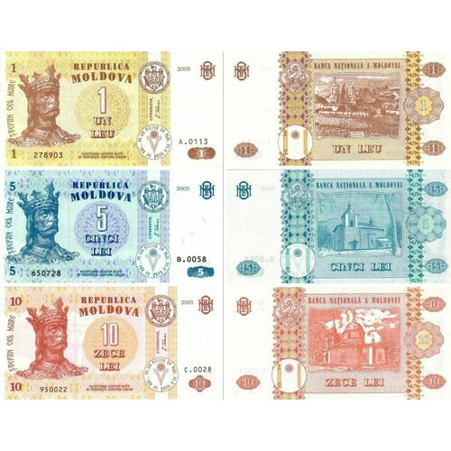 Набор из 3-х банкнот Молдова 1-5-10 лей 2005 год UNC молдова 10 лей 2009 unc pick 10