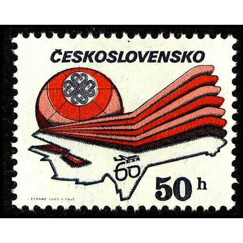 (1983-033) Марка Чехословакия Эмблема 60-летие чехословацких авиалиний II Θ