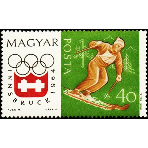 (1963-077) Марка Венгрия Слалом Зимние Олимпийские Игры 1964, Инсбрук II Θ 1963 078 марка венгрия горнолыжный спорт зимние олимпийские игры 1964 инсбрук ii o