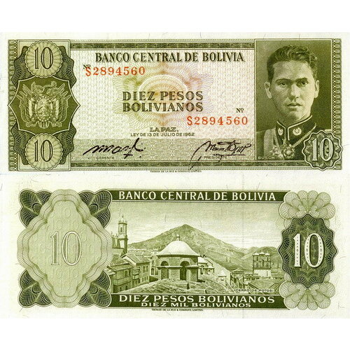 Боливия 10 боливиано 1962 боливия 10 боливиано 1986 unc pick 210 серия j