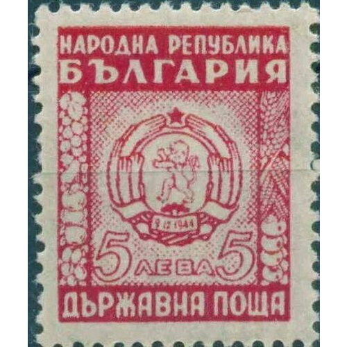 (1950-046) Марка Болгария Герб (Карминовая) Государственный герб (Стандартный выпуск) II Θ 1977 098 марка ссср государственный герб индии 30 лет независимости индии ii θ