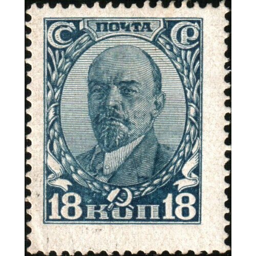 (1927-62) Марка СССР В. И. Ленин. Синяя Стандартный выпуск Стандартный выпуск III O