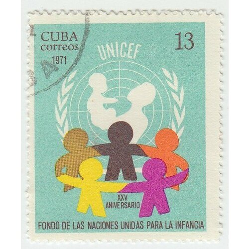 (1971-083) Марка Куба Дети 25 лет юнисеф III O