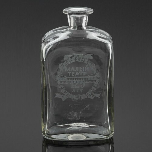 Бутылка (памятная, юбилейная) "Малый театр 125 лет", стекло, гравировка