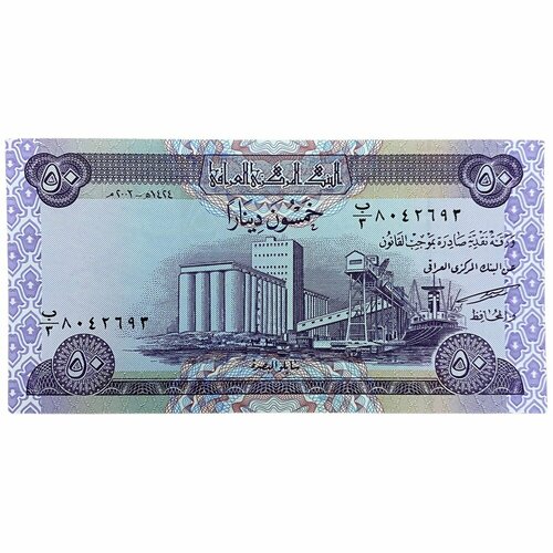 Ирак 50 динар 2003 г. (4) банкнота номиналом 5000 динаров 2003 года ирак