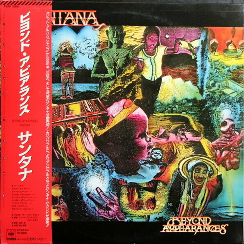 CBS/Sony Santana / Beyond Appearances (LP)