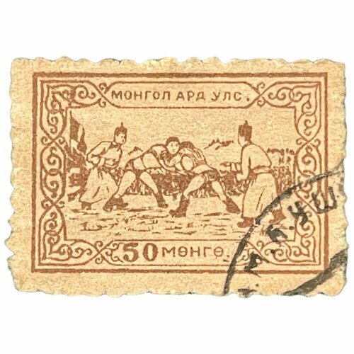 Почтовая марка Монголия 50 мунгу 1958 г. Борьба на ринге. Народная революция. Стандартные марки почтовая марка монголия 50 мунгу 1958 г борьба на ринге народная революция стандартные марки 2