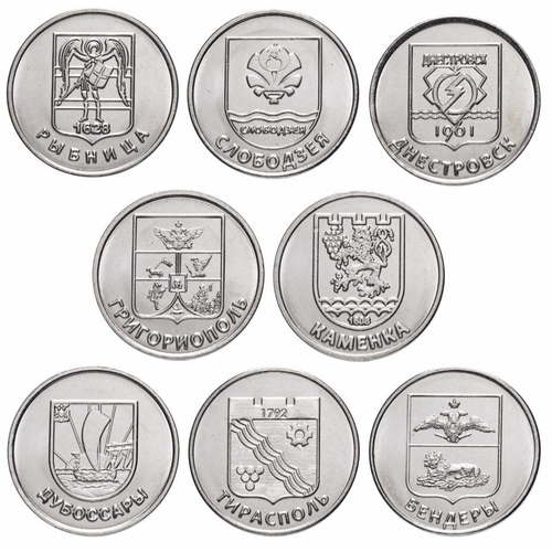 2017 13 монет набор монет великобритания 2017 год годовой набор буклет Набор из 8 монет 1 рубль. Приднестровье. Серия Гербы городов Приднестровья 2017 год. UNC