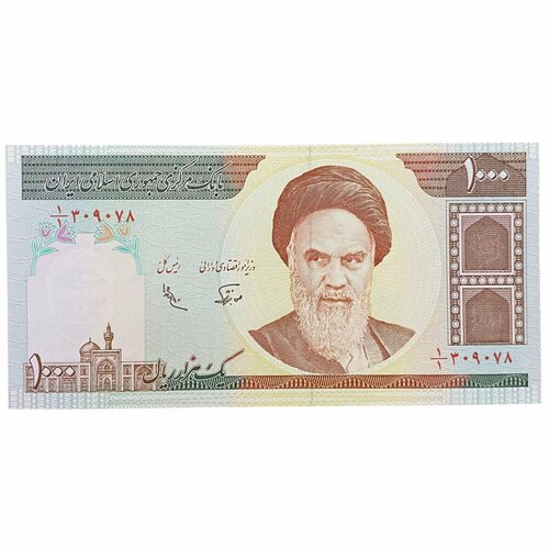 Иран 1000 риалов ND 1992 г. (3) иран 20000 риалов 2009 10 площадь имама в г исфахан unc