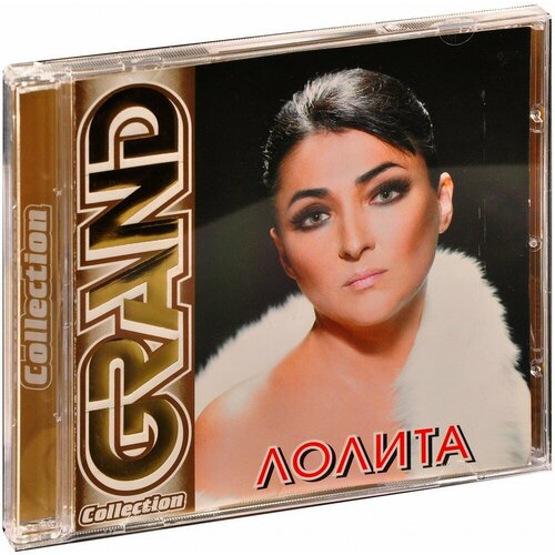 Grand Collection: Лолита (CD)