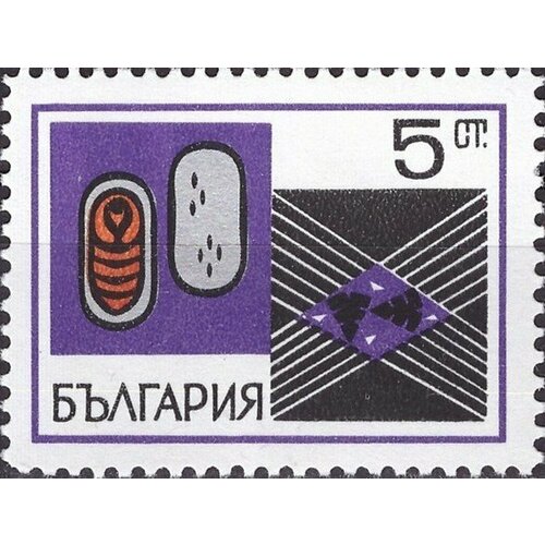 (1969-012) Марка Болгария Кокон и куколка Шелководство II Θ
