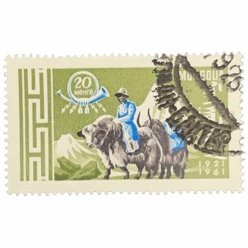 Почтовая марка Монголия 20 мунгу 1961 г. 40 лет почтовой и транспортной деятельности монг. респ. (5) почтовая марка монголия 20 мунгу 1961 г 40 лет почтовой и транспортной деятельности монг респ 2