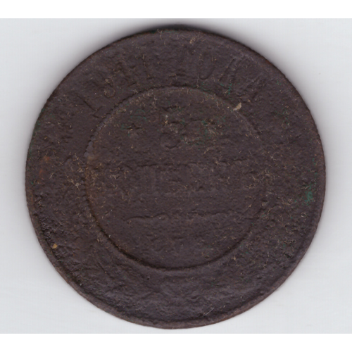 5 копеек 1911 СПБ F Николай II клуб нумизмат монета 5 копеек николая 2 1911 года медь спб