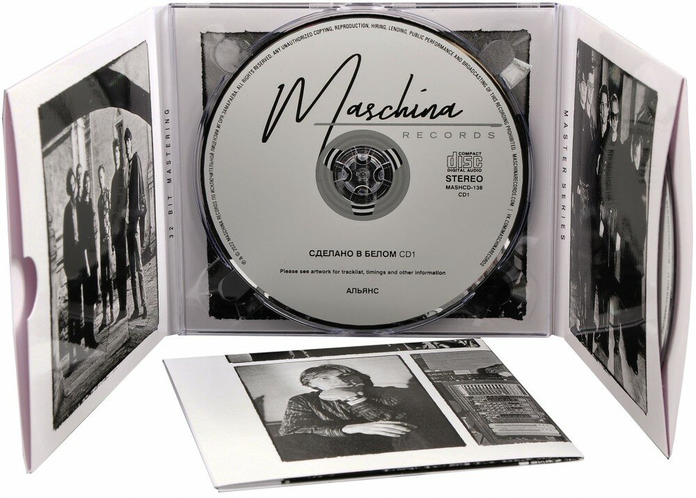 Альянс. Сделано В Белом (2 CD) (2022 год, СД диск, Картонный бокс (digipack)) — фото 1