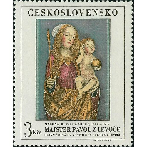 (1968-084) Марка Чехословакия Мадонна с младенцем Словацкие народные сказки III Θ