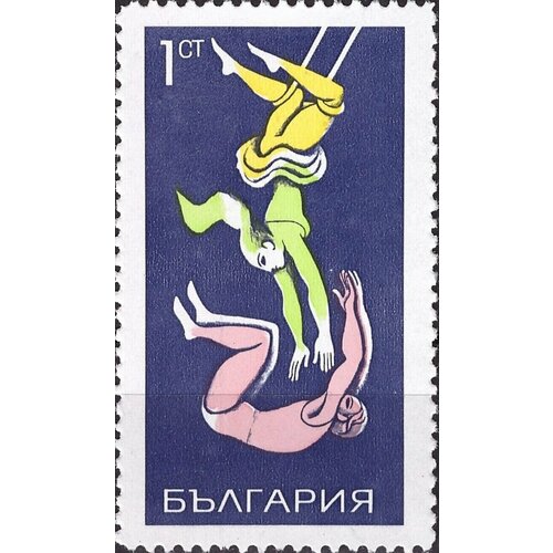 1969 112 марка болгария клоуны цирк ii θ (1969-107) Марка Болгария Сальто в воздухе Цирк II Θ