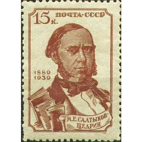 (1939-38) Марка СССР Портрет (Красная) М. Е. Салтыков-Щедрин 50 лет со дня смерти II Θ 1941 16 марка ссср портрет н е жуковский 20 лет со дня смерти ii θ