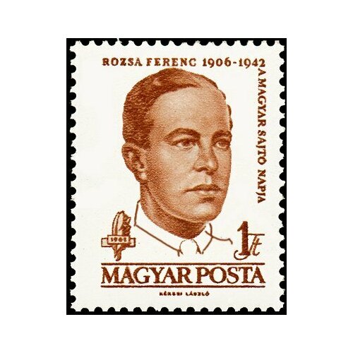 (1961-82) Марка Венгрия Ференц Рожа День венгерской прессы II Θ