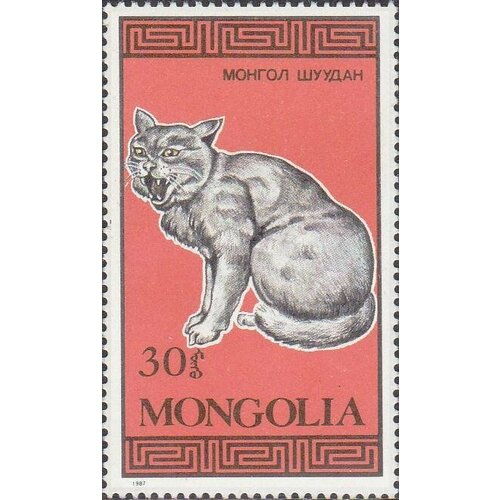 (1987-066) Марка Монголия Серая кошка Кошки III Θ 1979 066 марка монголия ястребиная славка охраняемые птицы iii θ