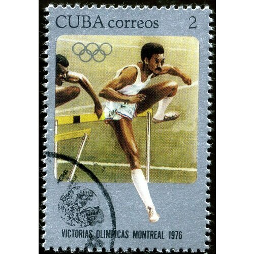 (1976-081) Марка Куба Бег 110 м. с барьерами (Серебро) Медали Кубы на XXI ОИ III Θ