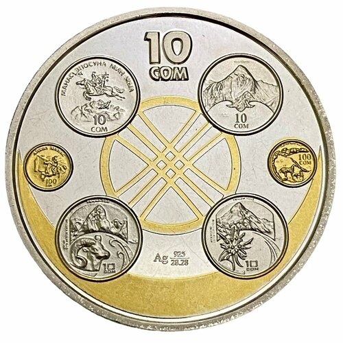 Киргизия 10 сомов 2003 г. (10 лет национальной валюте) в футляре с сертификатом №000591 клуб нумизмат монета 10 динерс андорры 2003 года серебро фифа