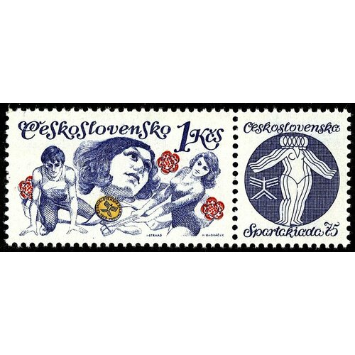 (1975-025) Марка с купоном Чехословакия Художественная гимнастика , III O 1948 025 марка чехословакия к готвальд красная iii o