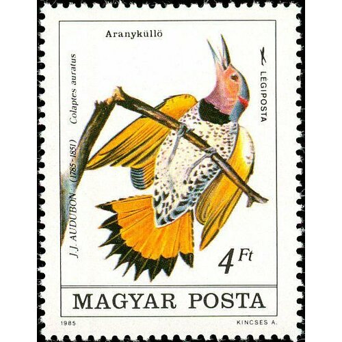 (1985-033) Марка Венгрия Золотой шилоклювый дятел Птицы II Θ 1985 029 марка венгрия дятел птицы ii θ