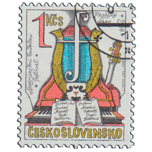 (1986-013) Марка Чехословакия Эмблема , III Θ 1982 013 марка чехословакия георгий димитров 100 лет георгию димитрову iii θ