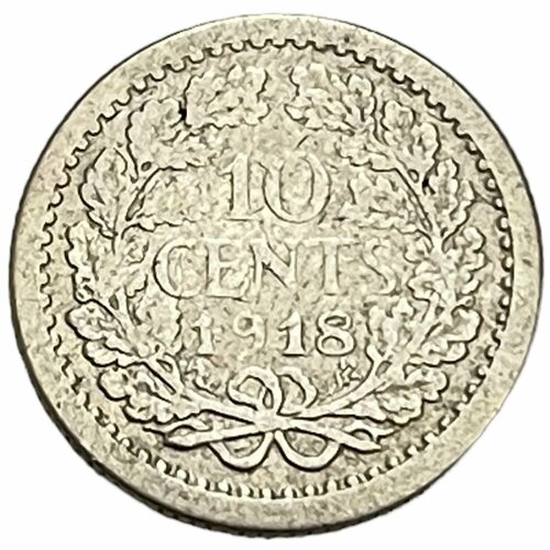 Нидерланды 10 центов 1918 г. нидерланды 10 центов cents 1911