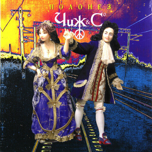 Виниловая пластинка ЧИЖ CO - полонез