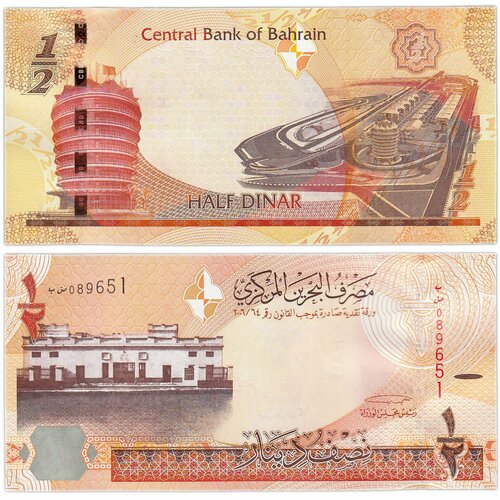 Бахрейн 1/2 динара 2006 бахрейн 1 2 динара 2006 г