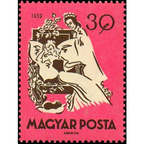 (1959-075) Марка Венгрия Спящая красавица Fairy Tales II Θ 1959 077 марка венгрия сверчок и муравей fairy tales ii θ