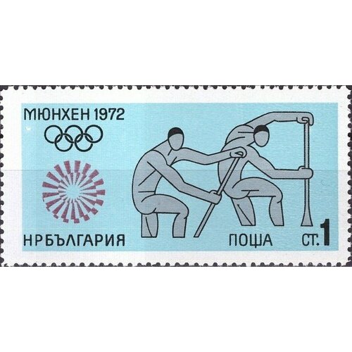 (1972-037) Марка Болгария Байдарочники Олимпийские игры 1972 I Θ 1972 040 марка болгария волейбол олимпийские игры 1972 iii θ