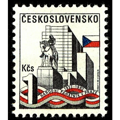 (1982-025) Марка Чехословакия Памятник 50-летие национального памятника Жижковская Гора III Θ