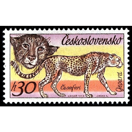 (1976-050) Марка Чехословакия Гепард Чехословацкое сафари II Θ